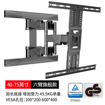 Nb(ergonomic)nb tv bracket p4 p5 p6 p65 ultra-thin embedded telescopic rotating universal hanger wall hanging suitable for xiaomi hisense huawei skyworth tcl p6 six-arm flagship model 40-75 inches 45kg large load-bearing