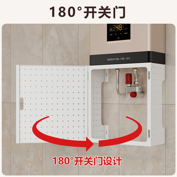 Didi water heater shielding cover, gas pipe decoration, blocking hole board, kitchen rack, wall-mounted pipeline, ugly baffle, 150 yuan custom link