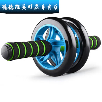 Dedeweif abdominal wheel abdominal muscle wheel fitness equipment home sports equipment double wheel fitness wheel abdominal roller main picture style
