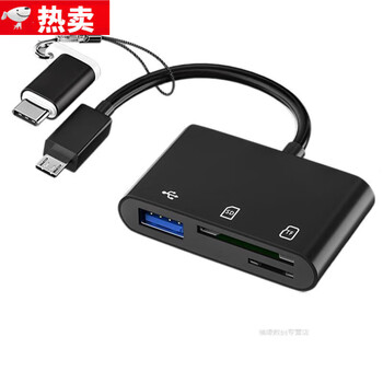 Tulx is suitable for vivo huawei xiaomi oppo mobile phone suitable for card reader u disk memory card download picture p song file converter mobile phone can upload and download to u disk tf card s black multi-function mobile phone card reader