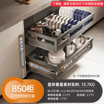 Oaks basket kitchen cabinet bowl basket 304 stainless steel drawer-type kitchen cabinet cupboard double-layer bowl rack storage rack double-layer drawer b8-widened and reinforced starry gray double-layer 850 cabinet