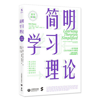 Concise learning theory (original book 3rd edition)