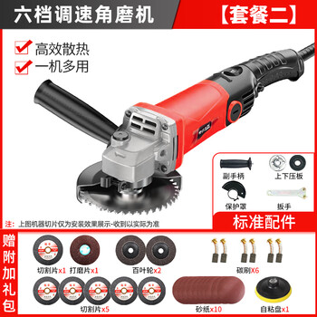Angle grinder grinder multi-function polishing machine cutting machine household woodworking cutting hand grinding wheel wall opening heavy duty 1500w metal package