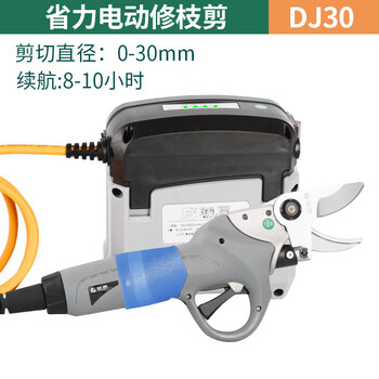 Initial conception (chugouxiang) li zaozhang electric thick branch shears gardening pruning shears labor-saving garden fruit tree branch scissors lithium battery charging dj30s