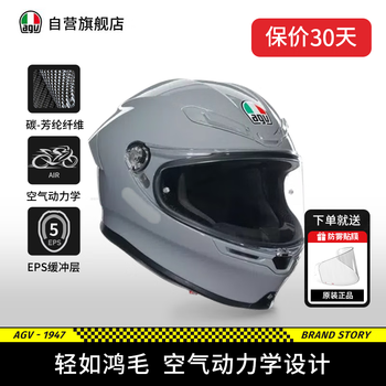 Agvk6s motorcycle helmet 3c certified versatile gray carbon aramid fiber large tail full-face helmet xxl (62-63)
