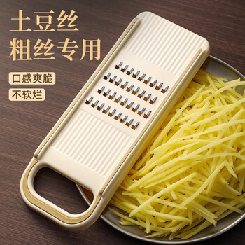 Beige potato shred grater household shredding artifact grater cutting board does not hurt your hands thick shred radish shred insert thick shred special grater crispy taste