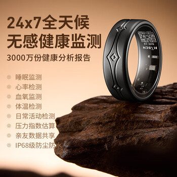Haben non-sensory sleep monitoring haben cloud ring smart ring health monitoring sleep multifunctional blood sugar blood oxygen heart rate waterproof black technology suitable for huawei xiaomi jazz black - daily tcm ai sleep analysis report no. 10 finger circumference about 62mm-66mm