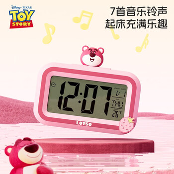 Disney alarm clock for students, special wake-up tool for children, alarm clock timer, temperature display, cute alarm clock battery model, strawberry bear