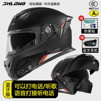 Junhaolong new national standard 3c motorcycle revealed helmet with bluetooth headset helmet for men and women, all-season electric vehicles to keep warmth and cold-proof bluetooth headset version knight black-hd long mirror+bluetooth headset+anti-fog sticker brand authentic adult xxl (60-63cm)