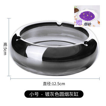 Lugaris light luxury home crystal ashtray creative ashtray large living room personalized trendy glass high-value nordic 13cm gray (collar smoke sand)