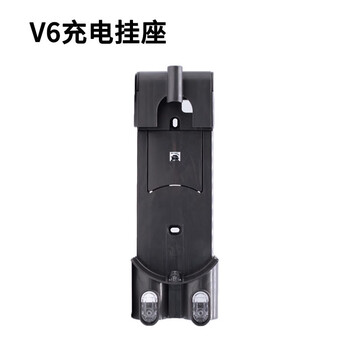 Suitable for dyson vacuum cleaner v6v7v8v10v11slim charging base hanger v12v15 original expansion bracket v6 charging hanger standard expansion screws