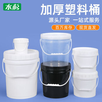 Metasequoia plastic barrel round thickened screw cover latex paint barrel water storage barrel paint agricultural materials water-soluble fertilizer empty barrel round barrel hardware accessories 1l white