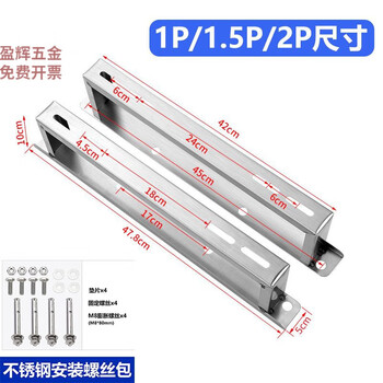 Dixin 304 stainless steel air conditioner bracket thickened outdoor unit floor stand raised base 1-5p air conditioner cushioning bracket floor frame 1-2 pieces with screws