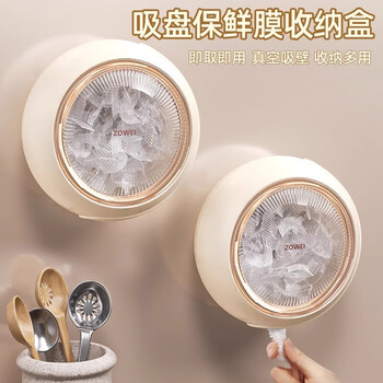 Added suction cup plastic wrap storage box refrigerator food preservation cover wall-mounted artifact disposable fresh-keeping bag storage