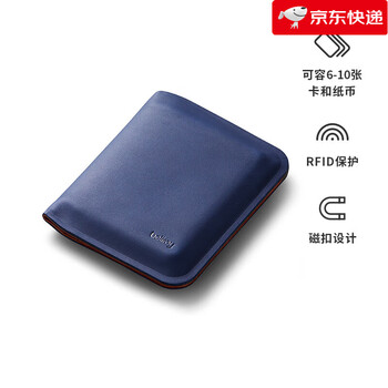 Bellroy's new australian apex note sleeve spring new simple leather short clip short functional wallet electric blue