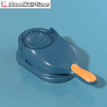 Hualeji two-in-one dumpling maker household fully automatic manual pressure dumpling wrapper machine egg dumpling steamed dumpling dumpling mold enhanced version pressure wrap dumpling two-in-one blue