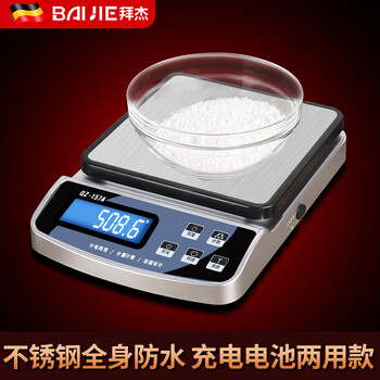 Baiji electronic scale kitchen scale electronic scale baking scale gram scale high-precision cake tea waterproof gram weight scale waterproof kitchen scale 5kg/0.1g