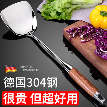 Mad shark german imported spatula rosewood handle household thickened iron pot stainless steel pot non-stick pot cooking shovel