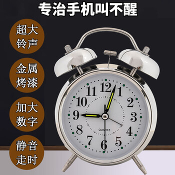 Dezhili super loud ringing alarm clock for lazy households with difficulty getting up bedside silent alarm clock student night light metal alarm clock super loud ringing alarm clock - 4 inch silver