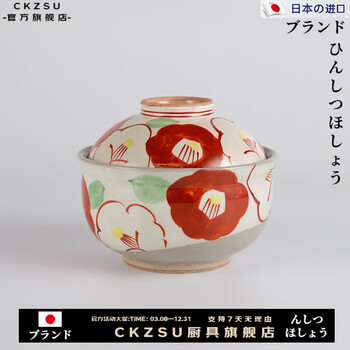 Original ceramic stew pot, hand-painted pottery tangcao covered bowl, japanese soup bowl, steamed egg stew pot, dessert bird's nest, ready-made red-painted tsubaki daifuku bowl