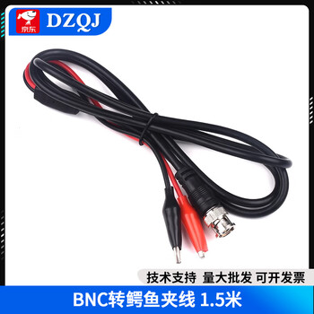 Bnc to crocodile clip bncq9 signal test line oscilloscope probe detection line bnc pair double clip male to male bnc to crocodile clip cable 1.5 meters other