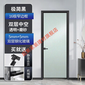 Meikejie 2023 new customized high-end extremely narrow indoor toilet bathroom kitchen study flat door tempered glass door transparent + frosted double layer 5 + 5 sliding door can be customized contact customer service
