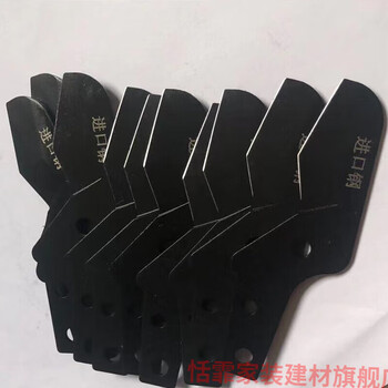 Xmsj customized universal cutter blade quick shear pipe cutter water pipeline pipe ppr scissor steel replacement blade pvc pass universal imported steel blade 5 pieces