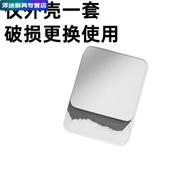 Meikejie kitchen scale baking electronic scale grams home small 0.1g food scale high-precision gram weight food small scale grams plastic shell model 1kg/654g