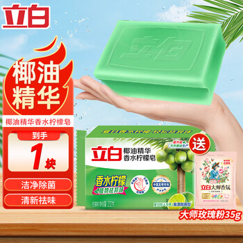 Liby plant laundry soap antibacterial soap large gentle hand protective underwear soap 232g packed clean, deodorizing, easy to bleach and durable cost-effective 232g*1 block + powder 35g