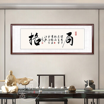 Ideology embraces all rivers, living room decoration painting, office tea room hanging painting, simple and elegant study calligraphy, calligraphy and painting, plaque mural, g3450 pattern 150*50 (suitable for a wall of about 2 meters), recommended model, crystal clear crystal surface + red solid wood frame