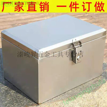 Pupan motorcycle tool box large trunk 304 stainless steel motorcycle battery trunk box thickened length 38 width 26 height 23 galvanized lock no holes