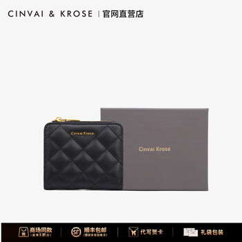 Cinvaikrose women's bag wallet women's short cowhide rhombus coin purse multi-card slot integrated fashion women's wallet black