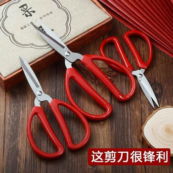 Stainless steel household scissors small powerful kitchen meat cutting multifunctional tailor scissors student handmade art scissors small size 1 set