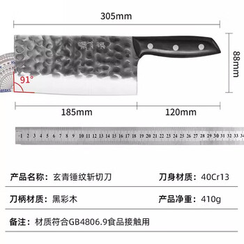 Zhang xiaoquan xuanqing hammer pattern chopping knife kitchen knife front cut and back chopping kitchen household knife forged knife sharp dual-purpose knife shipped from xinjiang chopping knife