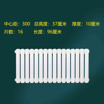 Xinaishi low-type radiator for household steel double-channel bay window balcony special ultra-low thickened anti-corrosion large water channel radiator center distance 30 total height 37 cm 16 columns 96 cm long