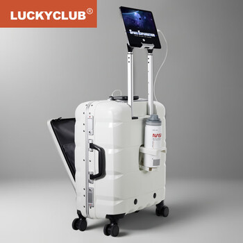 Lucky club fingerprint lock suitcase trolley case boarding case 20 inch fingerprint style ivory white 20 inch plus widened version