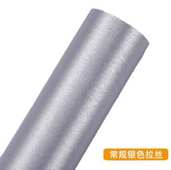 Hongshen color changing film conventional silver brushed customized width 1.2 meters length 10 meters price per roll