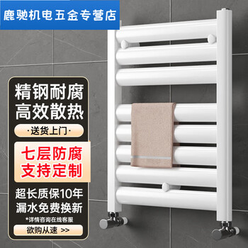 Qinkai bathroom radiator household wall-mounted steel radiator water heating water circulation storage towel rack steel flat design snow mountain white height 60*medium 40cm leaking replacement