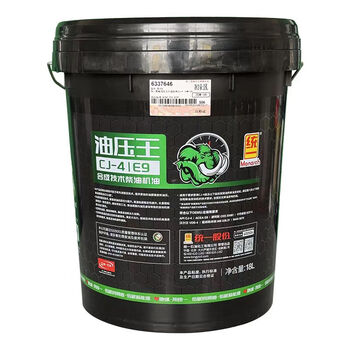Unified hydraulic king synthetic technology diesel engine oil api cj-4 universal genuine 15w40 20w-50 18l 15w40