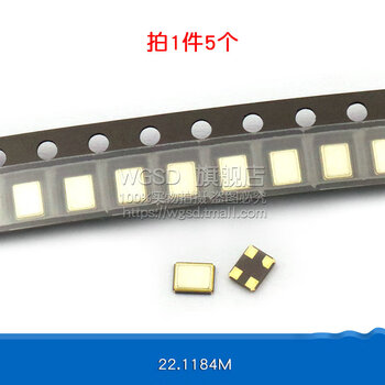 Smd passive quartz crystal oscillator smd-3225 8m12m/16m/20/24/25/32/50/40m resonator smd passive crystal oscillator 22.1184m (5 pieces)