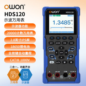 Owon lillip multifunctional oscilloscope multimeter hds120 four and a half true effective value automatic measurement lithium battery 20000 readings