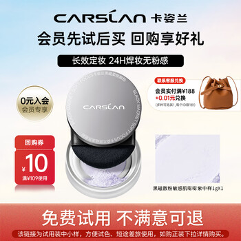 Kazilan black magnetic loose powder setting powder oil-controlling long-lasting makeup-free skin blue-purple waterproof and sweat-proof sample for women with oily skin sensitive skin# purple