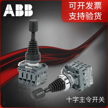 Abb cross master switch mjs6 self-resetting joystick master control mjs640b+mcb10*44 direction self-resetting