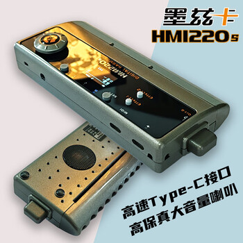 Mozca's 2026 newly upgraded hm1220s youth version digital electronic harmonica midi comes with 52 kinds of timbre changes, 12 holes, new hm1220s, chinese display, easy to learn