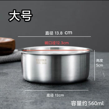 Zhengyang zhishang 304 stainless steel steamed egg bowl, food-grade stew pot with rice bowl, small bowl, instant noodle bowl, baby steamed egg bowl with lid, 304 round bottom, large steel lid, 1 piece