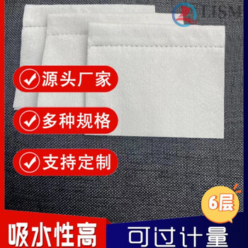 6-layer constant temperature and humidity test chamber humidification cloth, high and low temperature machine wet ball gauze, sensor test cloth cotton, length 70x width 60mm 6 layers