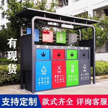 Outdoor four-category trash can, stainless steel multi-category peel box, outdoor scenic park commercial sanitation trash can, four categories can be customized