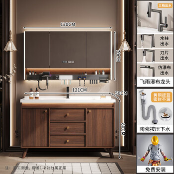 Hengjie new chinese style walnut bathroom cabinet combination ceramic integrated basin floor-standing bathroom hand wash basin h08-120 walnut color/third generation storage rack mirror cabinet