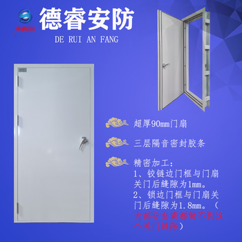Wen yijia professional acoustic audio-visual room ktv recording studio bar studio room conference bedroom fireproof soundproof door factory dr-b grade steel sound insulation 36 decibels