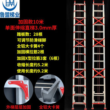 Stable ladder telescopic straight ladder thickened aluminum alloy lifting household attic staircase 4-12 meters single-sided project extra thick 10 meters use height 9.2 meters 3mm telescopic straight ladder